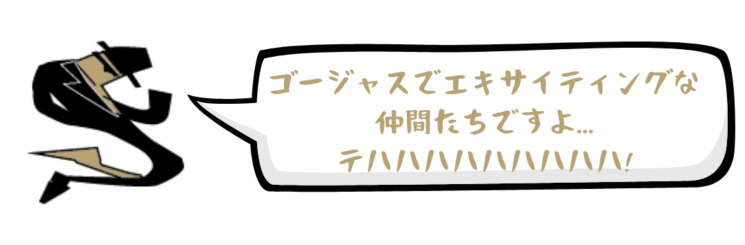 ナンダッケ